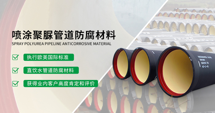 青島海洋新材料主營地坪漆,聚氨酯地坪漆等產品.